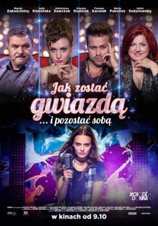 Как стать звездой онлайн
